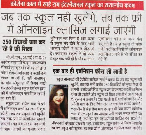 FB_IMG_1628060386007